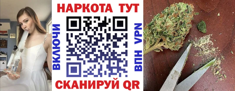 Купить Кокаин МЕФ Альфа ПВП Экстази Конопля Мамадыш