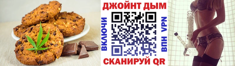 Купить где  Мамадыш  Cannafood марихуана 