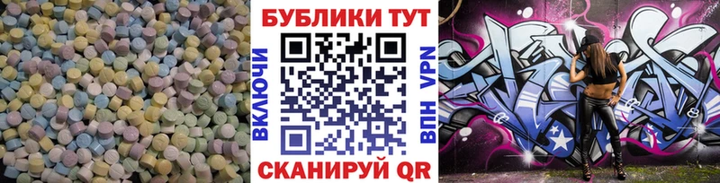 ЭКСТАЗИ 280мг  Купить  Мамадыш 