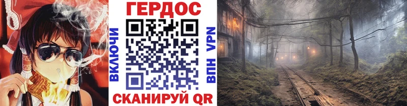 Купить  Мамадыш  ГЕРОИН белый 