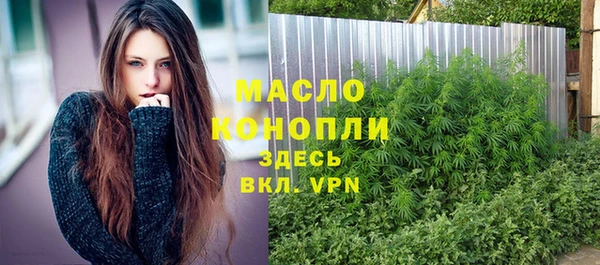 гашишное масло Белоозёрский