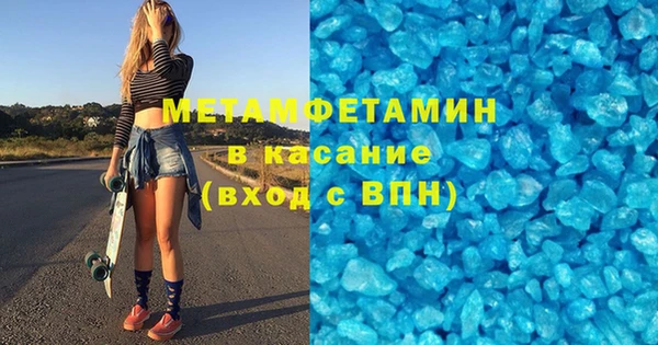 бутик Балабаново