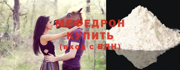 не бодяженный Беломорск