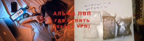 гашишное масло Белоозёрский