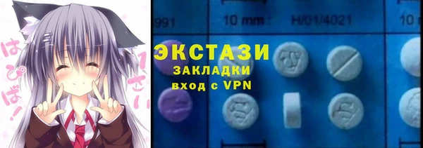 PSILOCYBIN Белокуриха