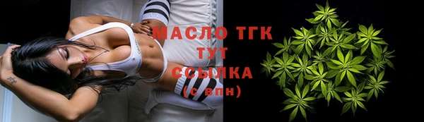 гашишное масло Белоозёрский