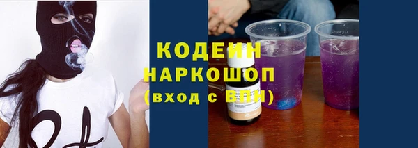 не бодяженный Балахна