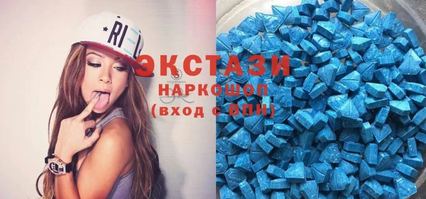 бутик Балабаново