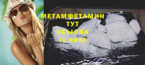 гашишное масло Белоозёрский