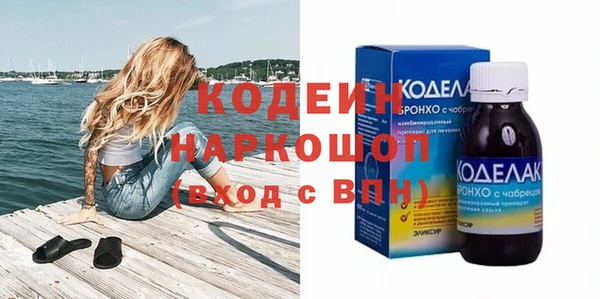 гашишное масло Белоозёрский