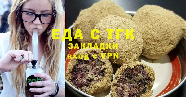 гашишное масло Белоозёрский