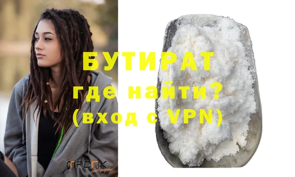 PSILOCYBIN Белокуриха