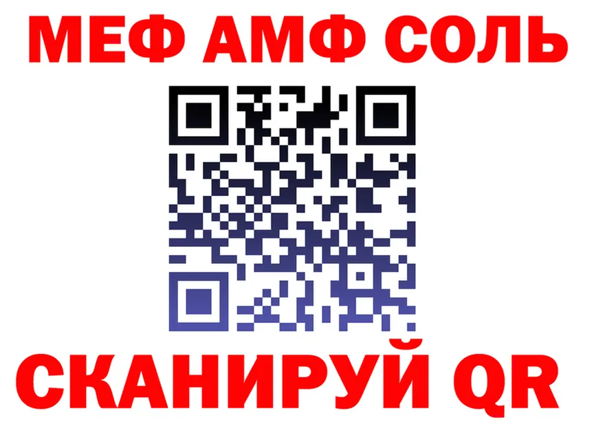 АМФ Premium как зайти это hydra Мамадыш
