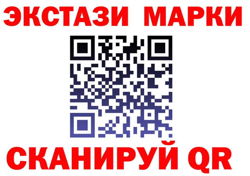 ЭКСТАЗИ 280мг зеркало мориарти MEGA Мамадыш