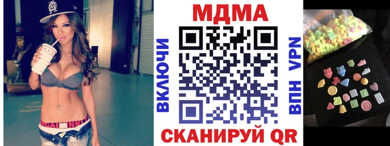 МДМА Molly  Купить  Мамадыш 