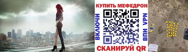 Купить где  Мамадыш  Меф VHQ 