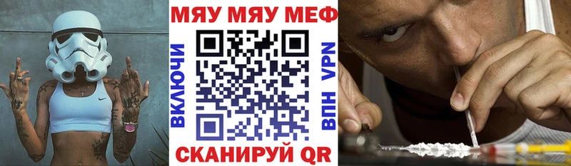 МЕФ кристаллы Мамадыш