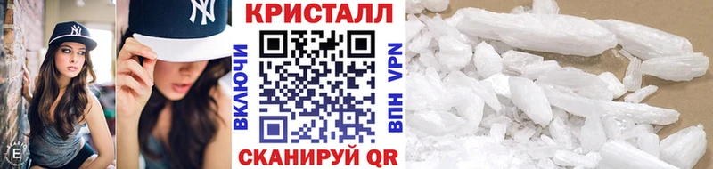 Первитин Декстрометамфетамин 99.9%  Купить закладки  Мамадыш 