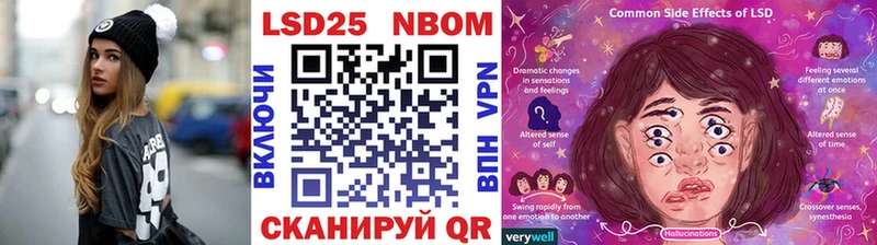 Марки N-bome 1500мкг  Купить где  Мамадыш 