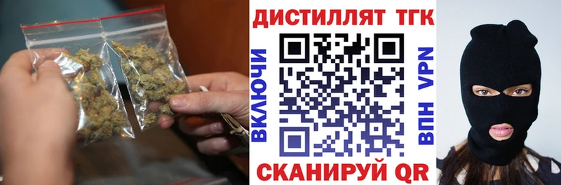 Купить закладки  Мамадыш  ТГК Wax 